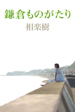 海棠书房 自由的小说阅读网
